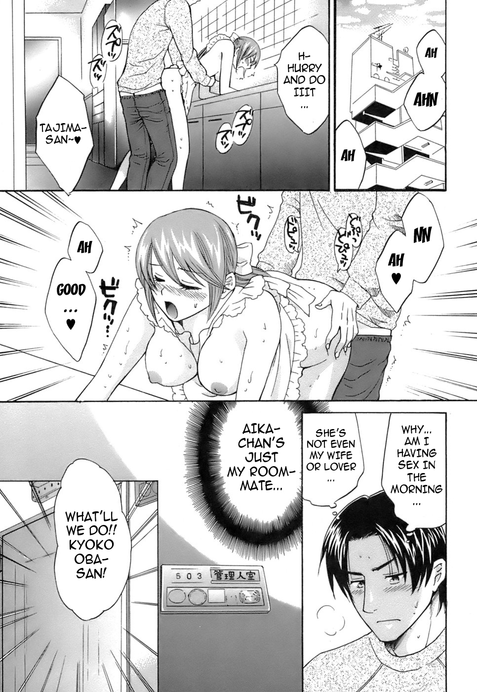 Hentai Manga Comic-Love Gome!-Chapter 2-5